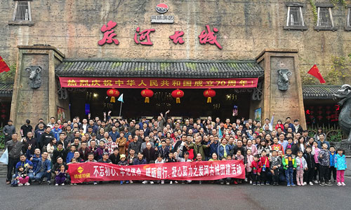 精城特瓷團(tuán)建活動